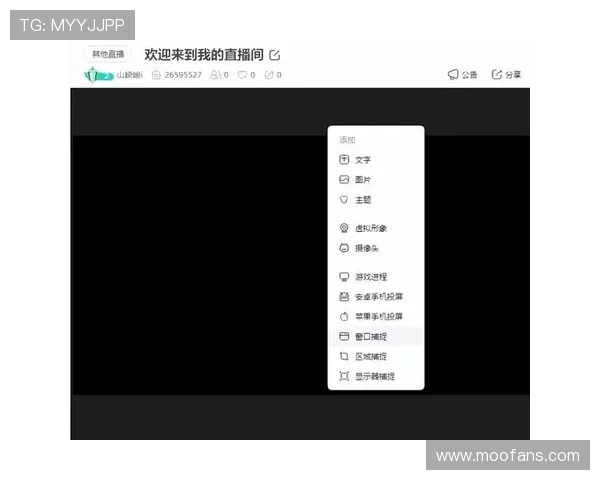 查虎牙数据用什么软件？